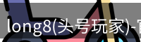 头号玩家app官方网站